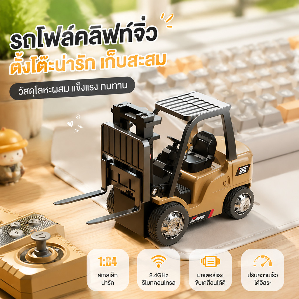 พร้อมส่ง โลหะผสม 1:64 Mini RC รถรถยกเดสก์ท็อปขนาดเล็กเต็มรูปแบบ 4WD รถของเล่น 2.4G รีโมทคอนโทรลรถวิศวกรรมยานพาหนะ
