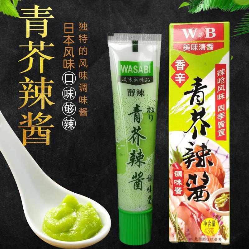 喜之家芥末WB 43克 青芥辣寿司 生鱼片 辣根 芥末酱芥' 末膏Green Mustard Sauce Green Mustard Sushi Seafood Sashimi Salmon Oyst