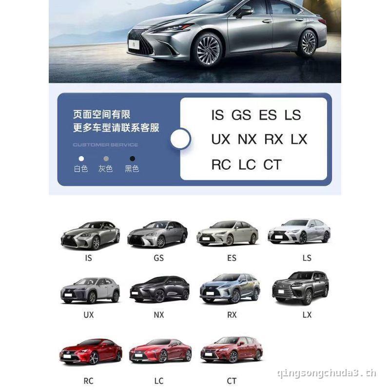 Lexus เครื่องบันทึกการขับขี่โดยเฉพาะ ES200 ES300h RX250 NX UX4350 HD สายไฟฟรี