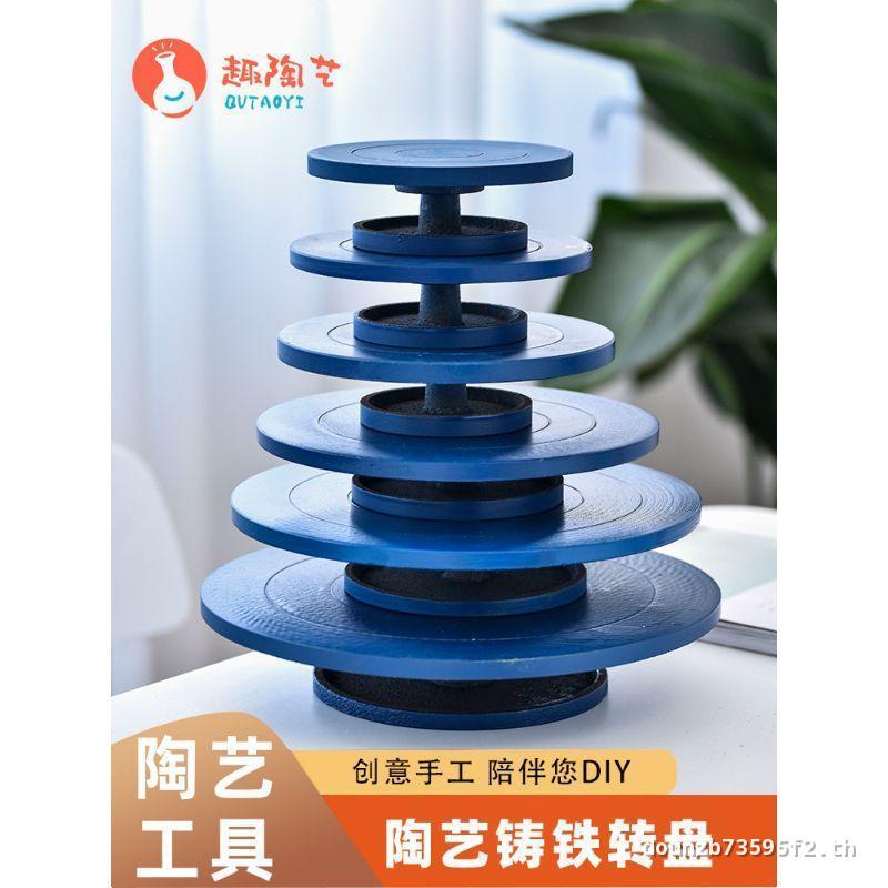 เครื่องปั้นดินเผาแผ่นเสียงรุ่น Hand-Made Clay Sculpture Sculpture Turntable Manual Cast Iron หมุน Cl