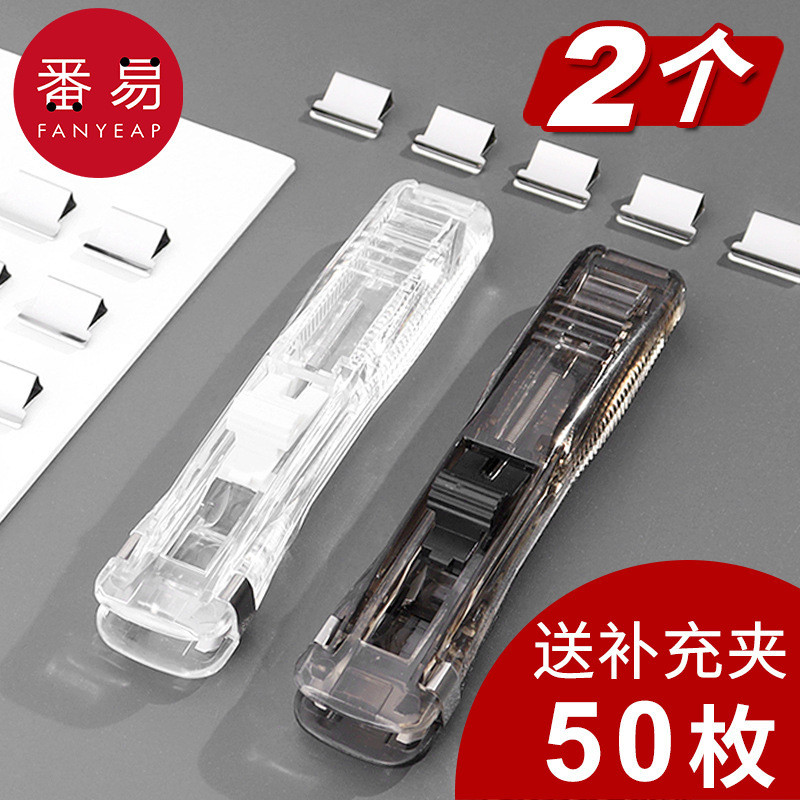 /Pusher A1p601-Roll Staple Binding Stationery Fix Test Paper โฟลเดอร์อาหารเสริม 2026.7.19z0812a6
