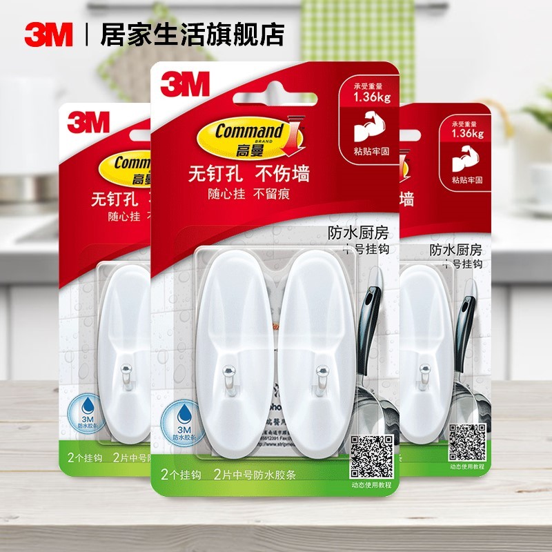 3M Goman Strong Sticky Hook Non-Marking Hook Load-Bearingเหนียวห้องครัวCreativeดูดถ้วยStick Wall Hoo