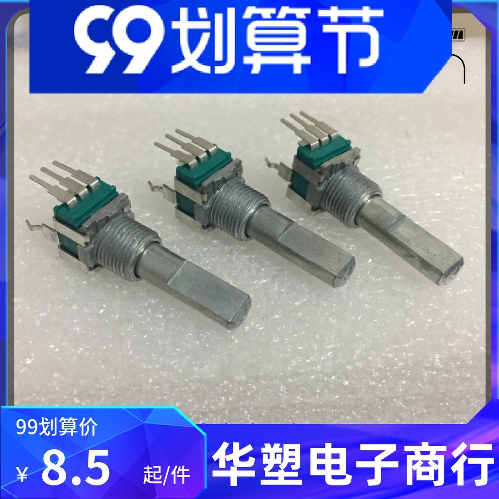 ญี่ปุ่นญี่ปุ่น ALPS Pioneer 400 สถานีผสม Potentiometer R09L ประเภท RK09L1140A65 แนวตั้งเดี่ยว Link B
