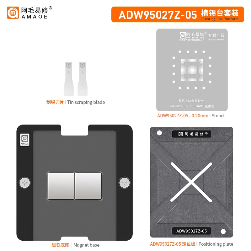 เหมาะสําหรับ Audi A4 Q5 ชิปโฮสต์รถ ADW95027Z-05 ตาข่ายเหล็กแม่เหล็กปลูกแพลตฟอร์มดีบุก