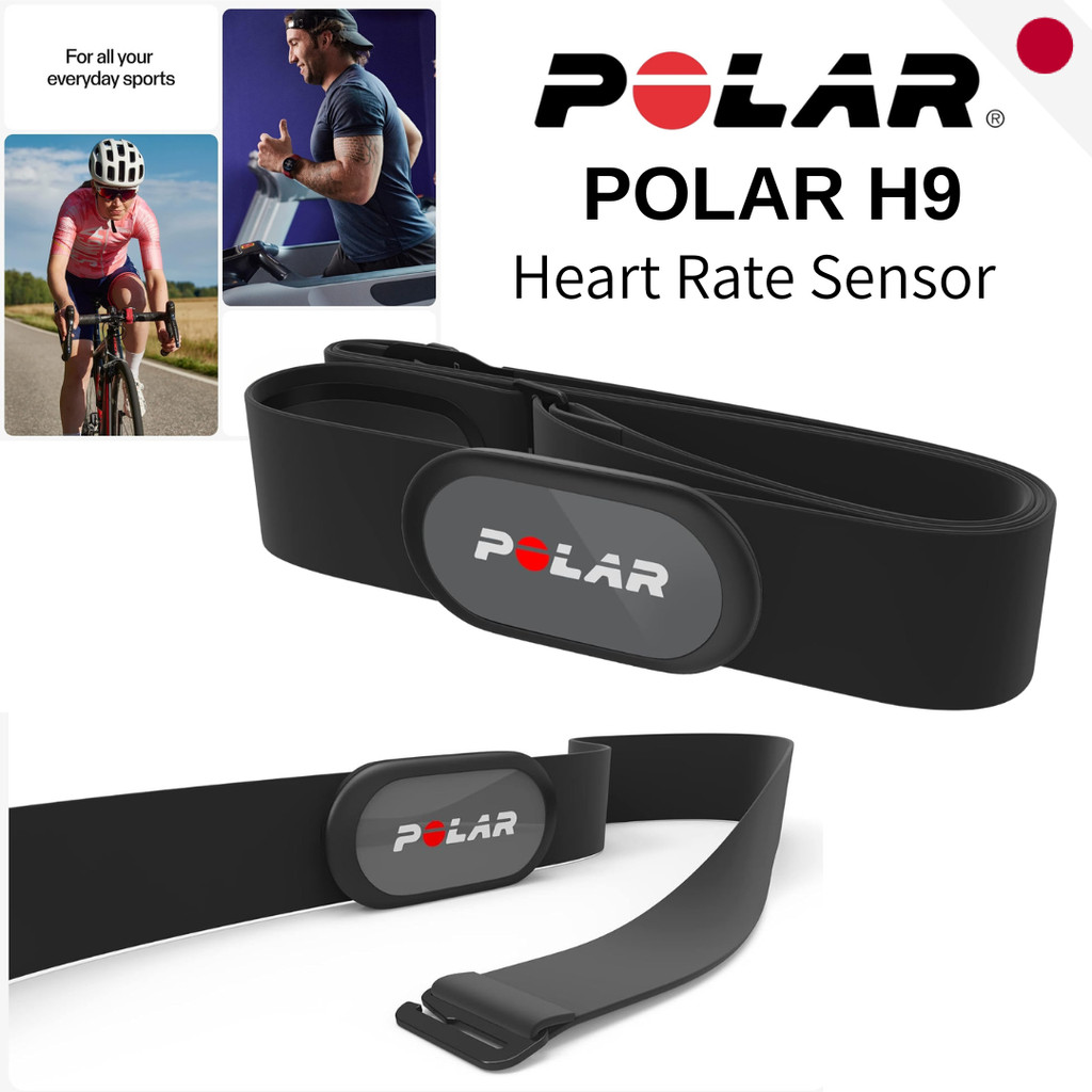 สายรัดหน้าอก Polar H9 Heart Rate Sensor - ECG Bluetooth ANT 5kHz กันน้ำญี่ปุ่น