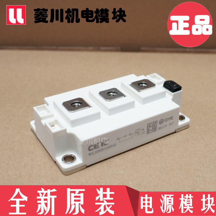 ยี่ห้อใหม่ WGL400ZD120F45 WGL300ZD120F45 WGL200ZD120F45T WGL450ZD12