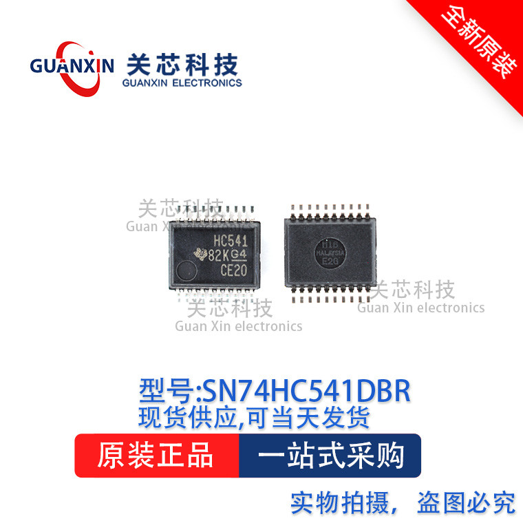 ไดร์เวอร์ SN74HC541DBR SN74HC541 SSOP-20
