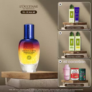 L'Occitane Immortelle Reset Oil-In-Serum 50ml ล็อกซิทาน พรีเซรั่มบำรุงผิวหน้า