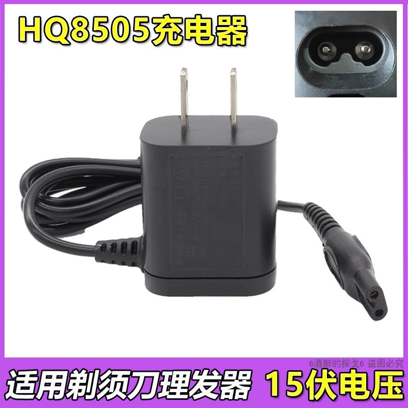 เหมาะสําหรับ Philips Razor Charger Cable Men Razor S5390 S5395 S5400 5420 อุปกรณ์เสริม