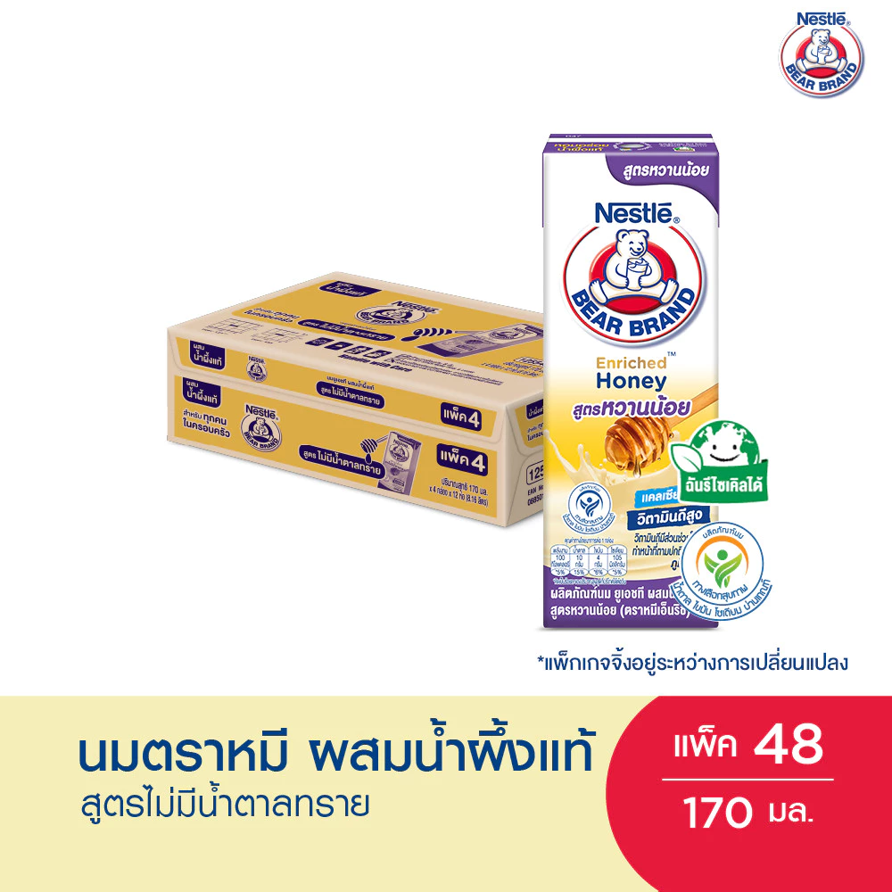 นมผสมน้ำผึ้งแท้ สูตรหวานน้อย ยูเอชที (ตราหมี เอ็นริช ฮันนี่ นิวตริสตรอง) 170 มล.x48กล่องต่อลัง 1ลัง