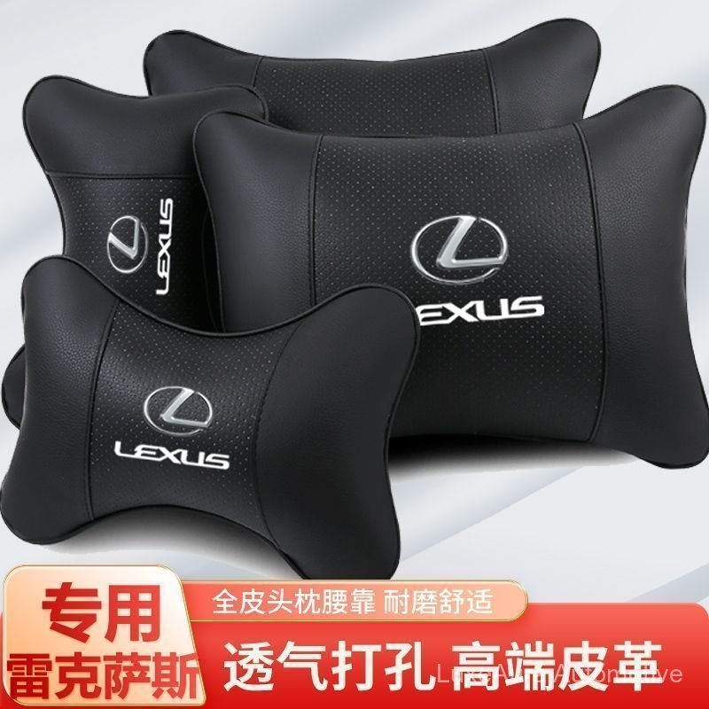 Lexus Car Headrest Es300/Rx300 หมอนรองคอ Ls500h/LM300h เบาะเอวระบายอากาศ