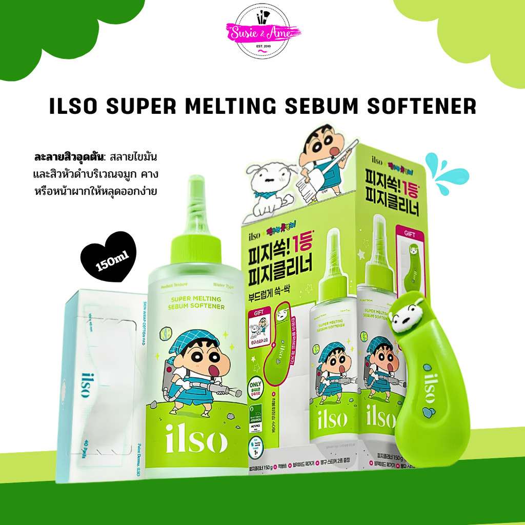 ILSO x Crayon Shin-chan Collaboration