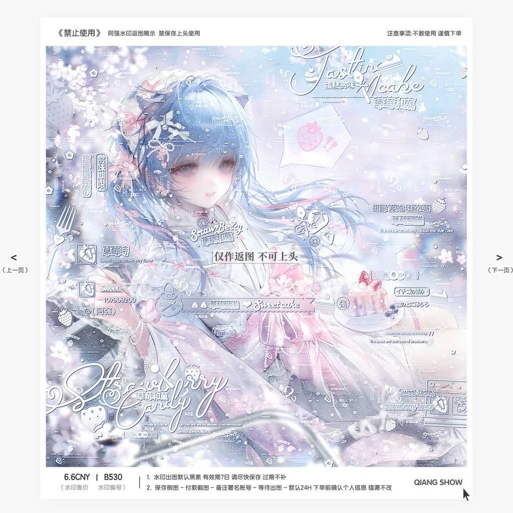 {Strawberry Wagashi} ชุดเครื่องหมายน้ํา Man ที่สวยงามเหมาะสําหรับไอดีชีสแคปซูลของเล่น Orio