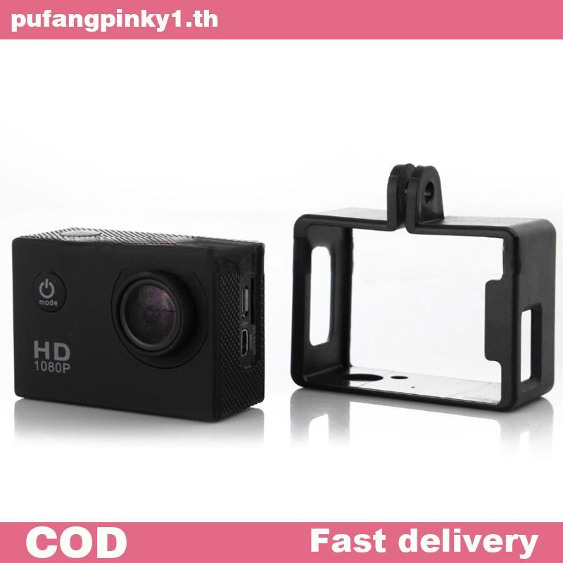 PUPINK SJ4000 กรอบป้องกันกรณีฐาน SJ4000 Border สําหรับ SJCAM SJ4000 AIR, SJ4000 WIFI, SJ4000 อุปกรณ์