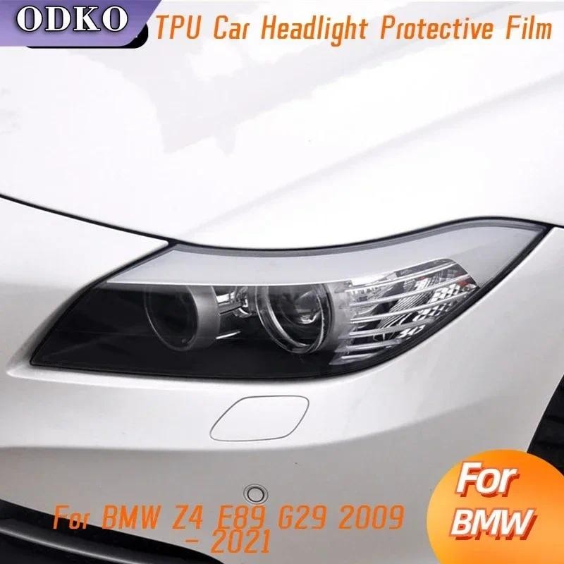 สําหรับ BMW Z4 E89 G29 2009 - 2021 ไฟหน้ารถสีควันสีดําป้องกันฟิล์มโปร่งใส TPU สติกเกอร์อุปกรณ์เสริม