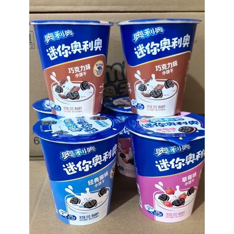 Oreo Mini Cup mini55g Pack 24 Cups Original Strawberry Chocolate Childrens Sandwich Biscuits Batch S