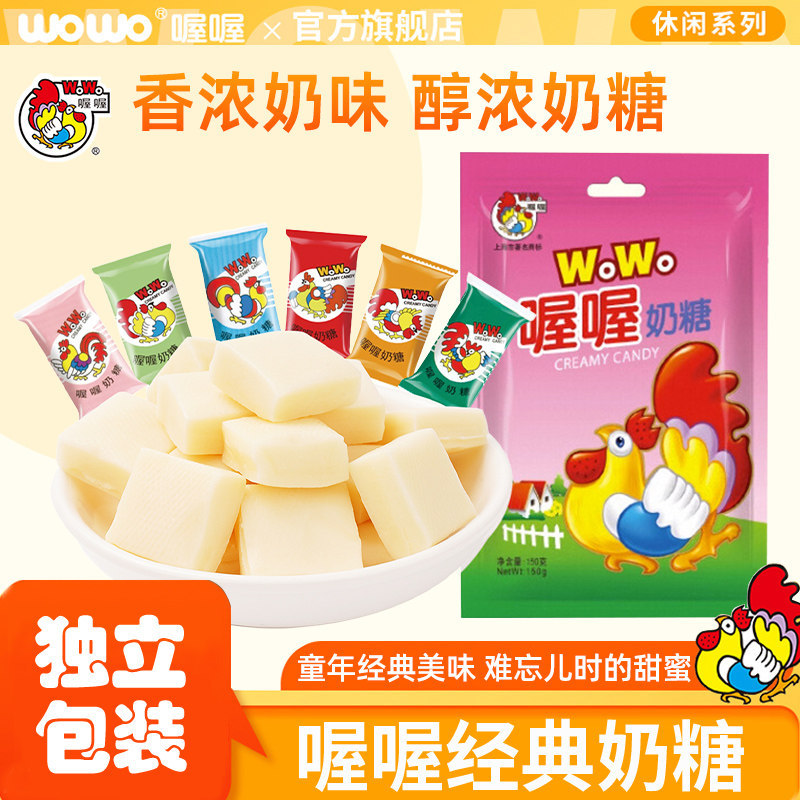 2026 สินค้าใหม่ wowo Toffee wowo Jiajia Candy Coffee ของว่างคิดถึงจํานวนมากขนมแต่งงานของที่ระลึก
