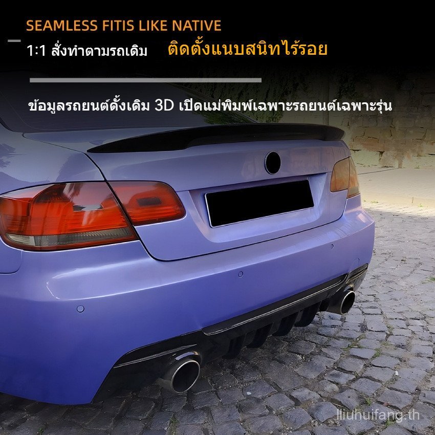 BMW 3 Series E92 E93 Coupe M Sport MP สปอยเลอร์ด้านหลัง