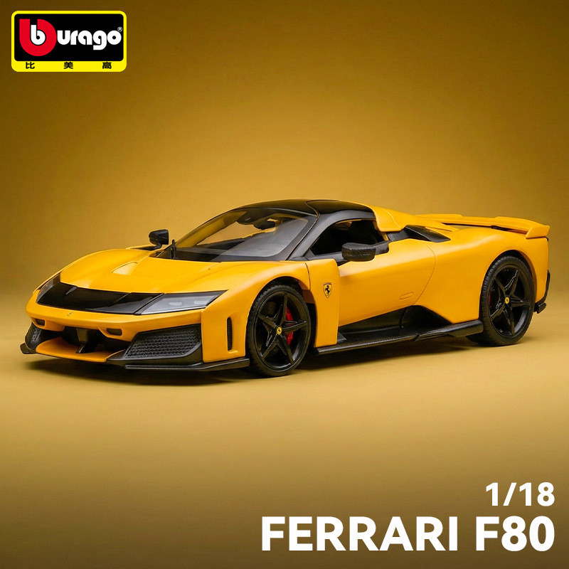 Bburago 1:18 Ferrari F80 Diecast Supercar รุ่นสะสมจําลองของขวัญสําหรับแฟนๆรถสปอร์ต