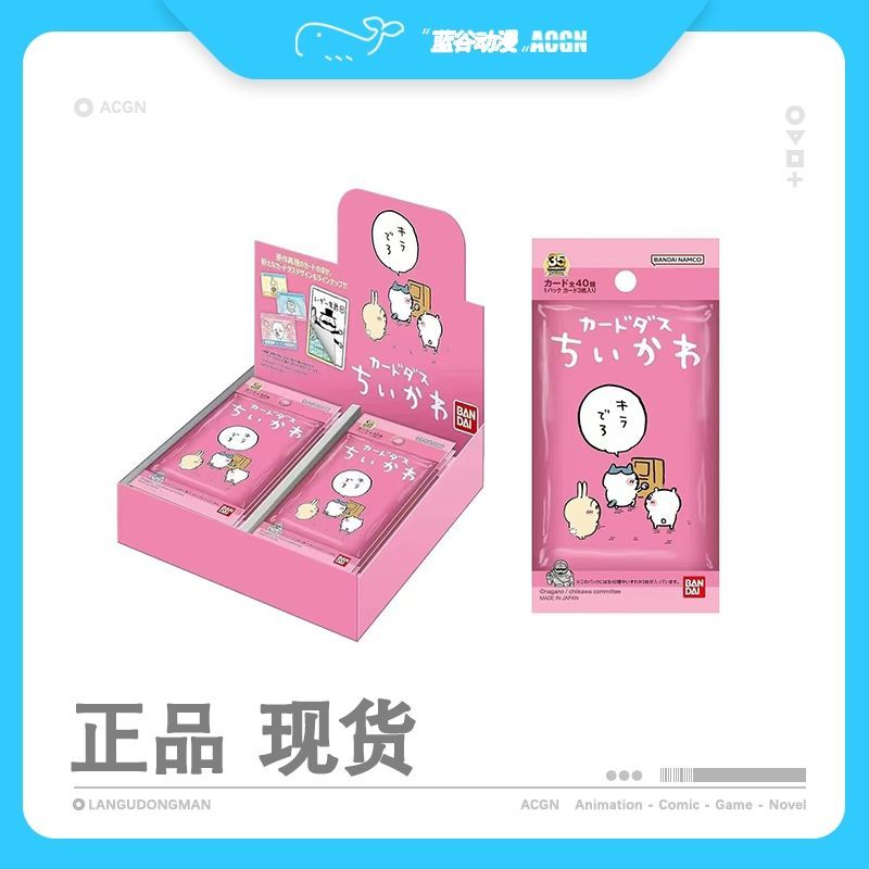 ทั้งกล่อง chikawa Chikawa Chiikawa Collection Kajikawa Chiikawa Chiikawa ของแท้เวอร์ชั่นญี่ปุ่น
