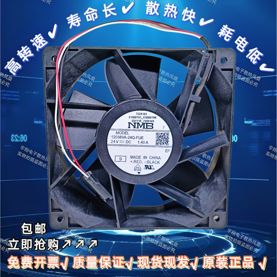 VX5VPS4001 Schneider อุปกรณ์เสริมอินเวอร์เตอร์ ATV610 630 930 Series 30-37-45KW พัดลมพัดลม