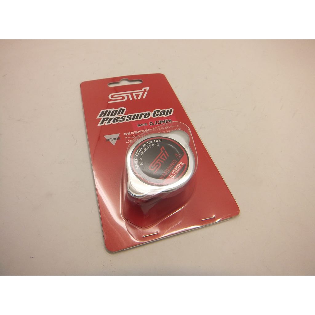 ฝาหม้อน้ำเกียร์ สำหรับ Subaru WRX S4/STI (VA) | Transmission Radiator Cap for Subaru WRX S4/STI, VA