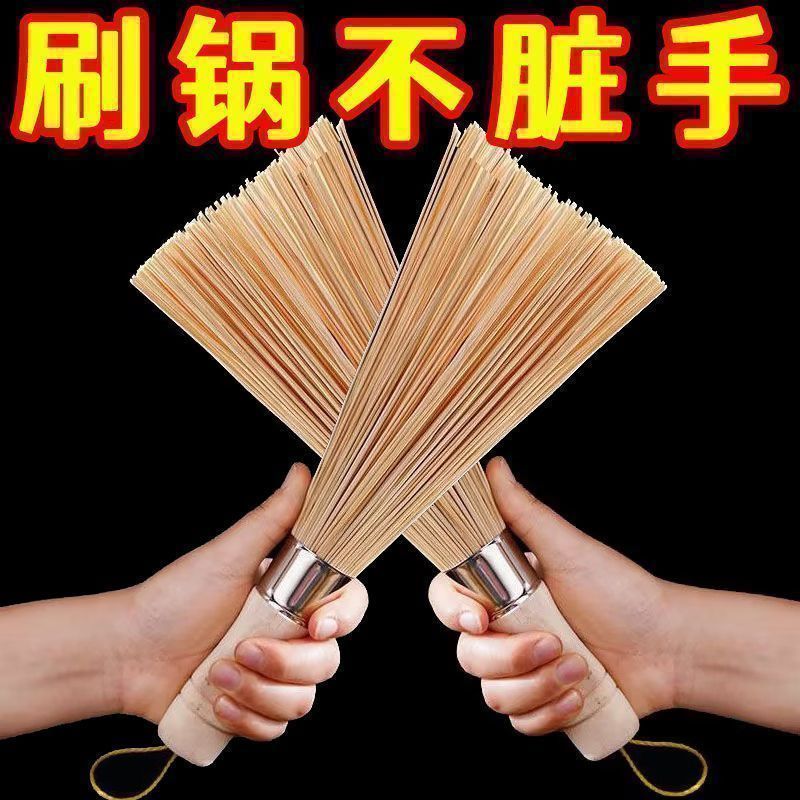 新款老式竹制锅刷厨房刷锅* 神器饭店炒菜专用竹子锅刷家用商用竹刷Bamboo Pot Brush * Bamboo Brush, Old-Fashioned Household Natural Bam