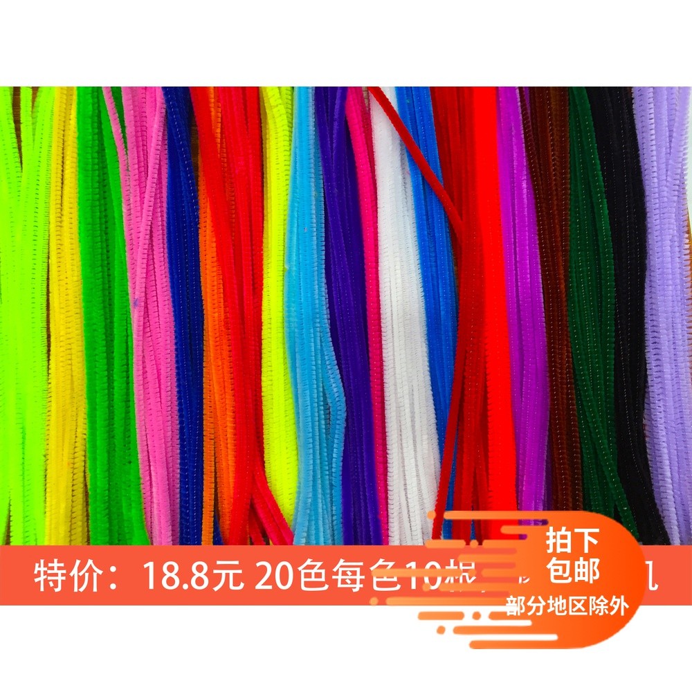 Fine Fur Roots 0.3 อนุบาล DIY วัสดุทําด้วยมือ 1 ซม.Bold Twist Stick Tops Fur Roots สีสันลวด Fluff