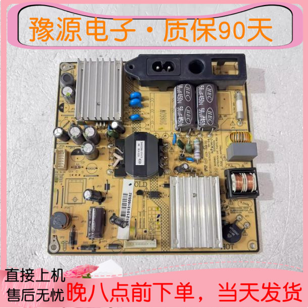 Original TCL L32F3320B 3300B Power Board SHG3206A-101H 1-PBE032-PW2/PW1