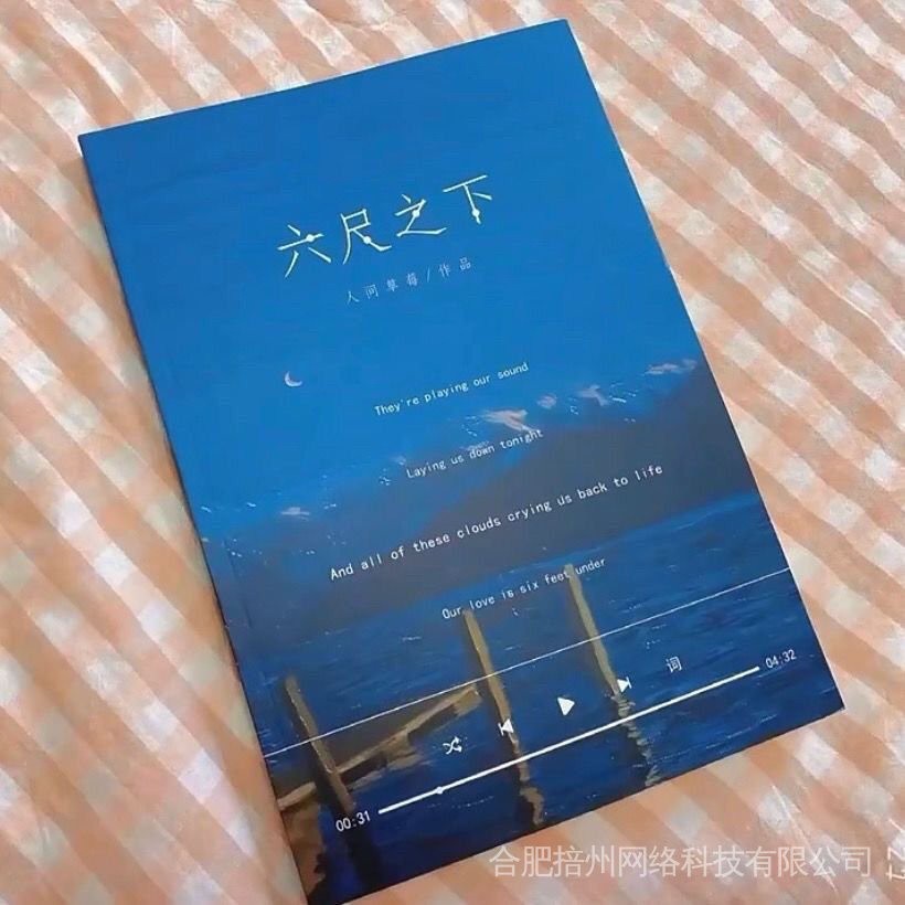 【ks0977.th】 六尺之下/离港来山 文轩祺鑫翔霖时代少年团同人多规格任选 YW 【0822i9nswYt7u】