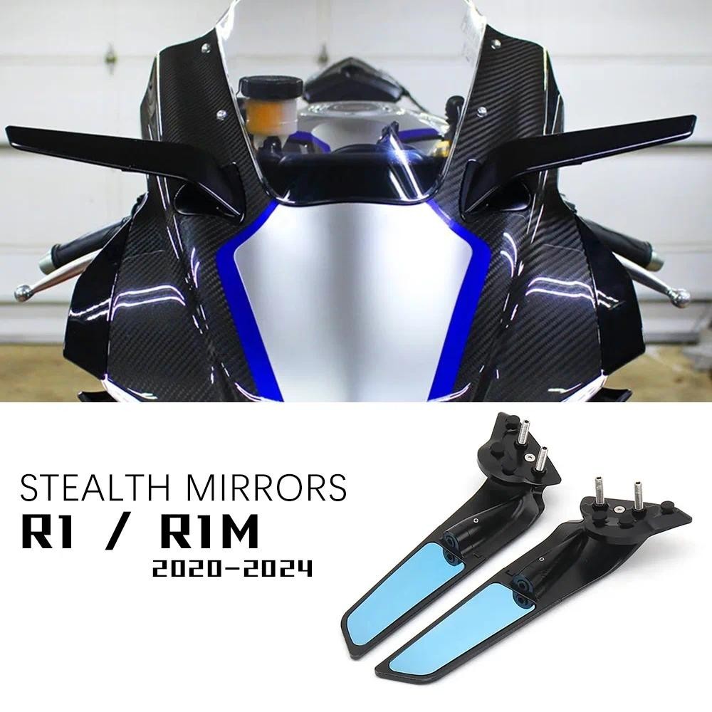 สําหรับ YAMAHA YZF-R1 อุปกรณ์เสริม Stealth กระจก YZF-R1M รถจักรยานยนต์ปรับกระจกด้านหลัง YZF R1 YZF R