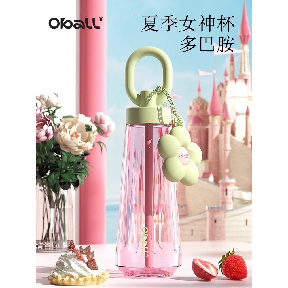 Oball Goddess Cup Straw Water Cup Girls High-value Tritan ทนอุณหภูมิสูงปลอดสารพิษขวดกีฬาความจุขนาดให