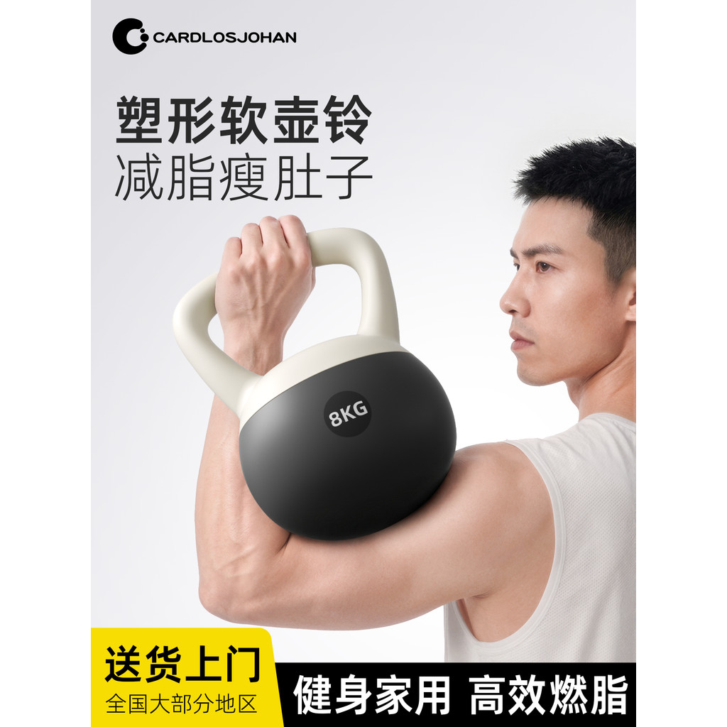 Soft Kettlebell ฟิตเนสของผู้ชายในครัวเรือน 10kg8kg6kg กาต้มน้ําดัมเบลลดไขมันสร้างกล้ามเนื้อแยก Squat