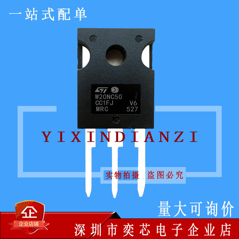 STW20NC50 W20NC50 โกดังนําเข้าคลังสินค้าพร้อม TO-247 500V 18.4A จัดส่งฟรีกว่า 100