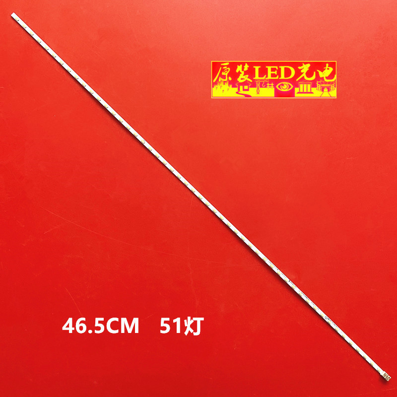 เหมาะสําหรับ Dahua DHL22-F500 Light Bar GC207E51-ZC14F-02 303GC207033ปิง BOEM207