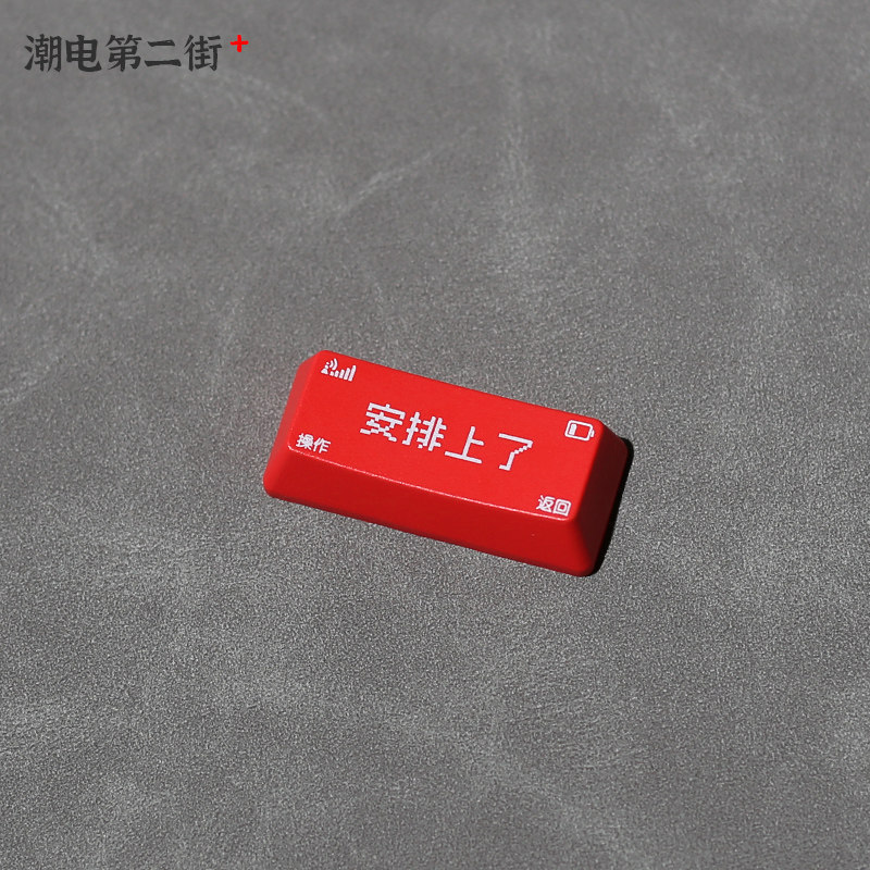 Chaodian Second Street Arranged Refund Keys Return Keys Unique Light Translucent Keycaps สีแดงขนาดให