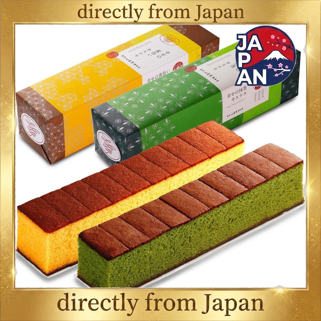 Nagasaki Shinseido Nagasaki Castella Trial Set: Happy Yellow Castella & Matcha Castella, 310g x 2, G