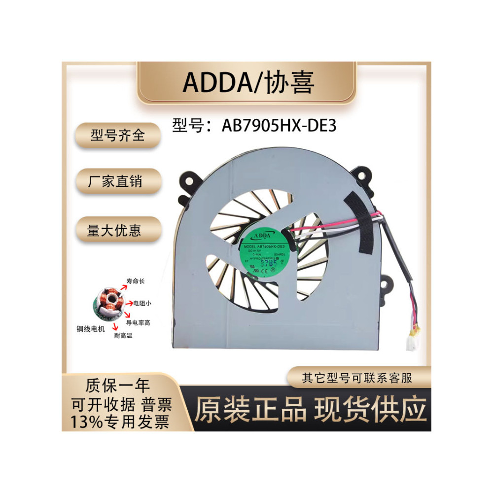 จัดส่งฟรี พัดลมโน๊ตบุ๊ค Blue Sky 6-31-W370S-101 6-23-AW15E-011 AB7905HX-DE3