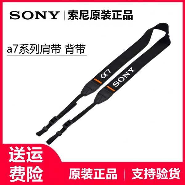 Sony Micro สายคล้องไหล่กล้องเดี่ยว A7C A7R2M2 A7R3 A7M2 A7R/K/S สาย A7R3M3 A5100 6000 6100 6500 A500
