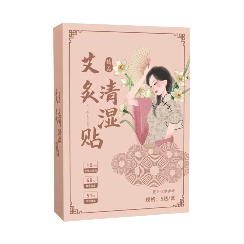 ร้านลิวาน✨⭐Moxibustion ทําความสะอาดเปียก Patch Wormwood ความร้อน Patch Hot Compress Patch Belly ปุ่ม