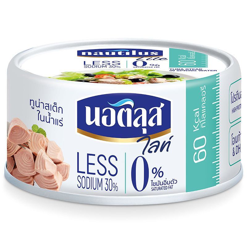 นอติลุสไลท์ทูน่าสเต็กในน้ำแร่ 165กรัม Nautilus Lite Tuna Steak in Spring Water 165g. [หมายเลขบาร์โค้ด 8850229102014 ]