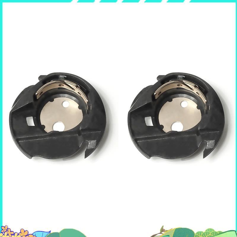 เคสกระสวย 2 ชิ้น Q6A0764000 Fit สําหรับนักร้อง 2010 3321 3323 Talent 411 Heavy Duty 4432 44S 5511 55