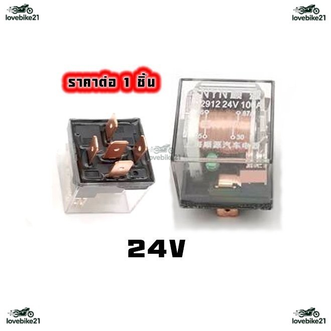 รีเลย์ 12v และ 24v รีเลย์ 5 ขา  ทนกระแสสูง 100A  relay 5 ขา พร้อมส่ง รีเลย์รถยนต์ (xx116)