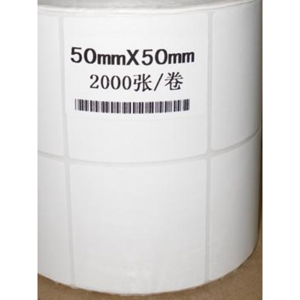 ขายร้อนกระดาษฉลาก 50x50 แผ่นเคลือบกระดาษกาวในตัว BTP3300 22100 2300 G500U G530U CP2140 GK888T GT820 