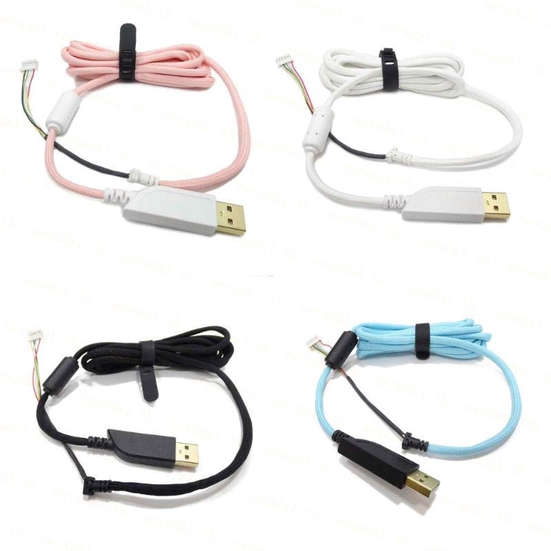 ʚɞ Ne ʚɞ DIY Nylon Cord Umbrella Rope Mouse Cable สําหรับ ZOWIE EC1-A EC1-B FK1 Mouse Wire