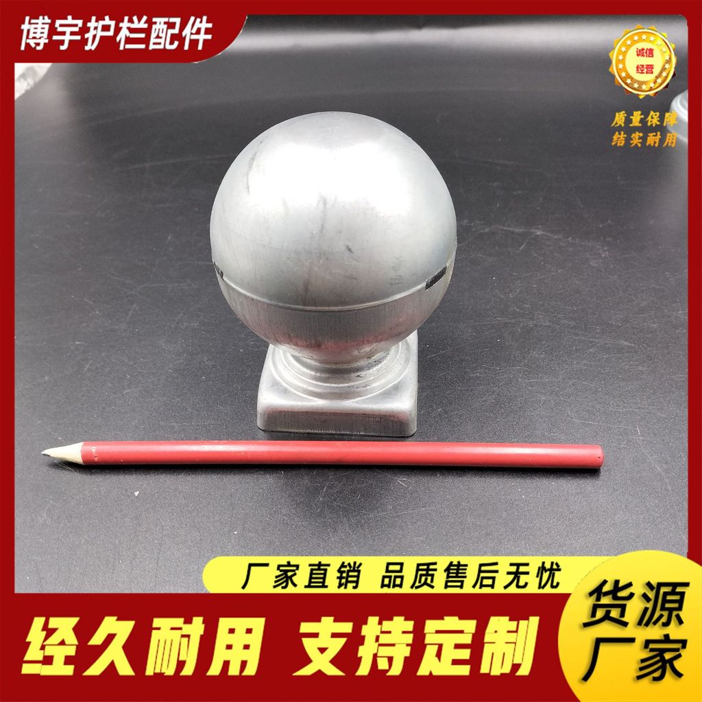 อุปกรณ์ Guardrail Ball Head Caps สําหรับเส้นผ่านศูนย์กลางต่างๆท่อกลม Ball Head Sealing คอลัมน์หมวกขน