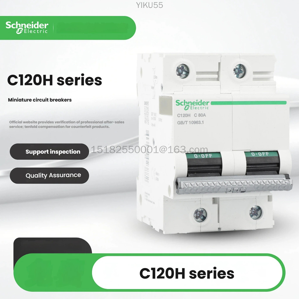 Schneider ไฟฟ้า c120h 2p/3p/4p80a/100a/125a type d เบรกเกอร์ทางเดียวขนาดเล็ก