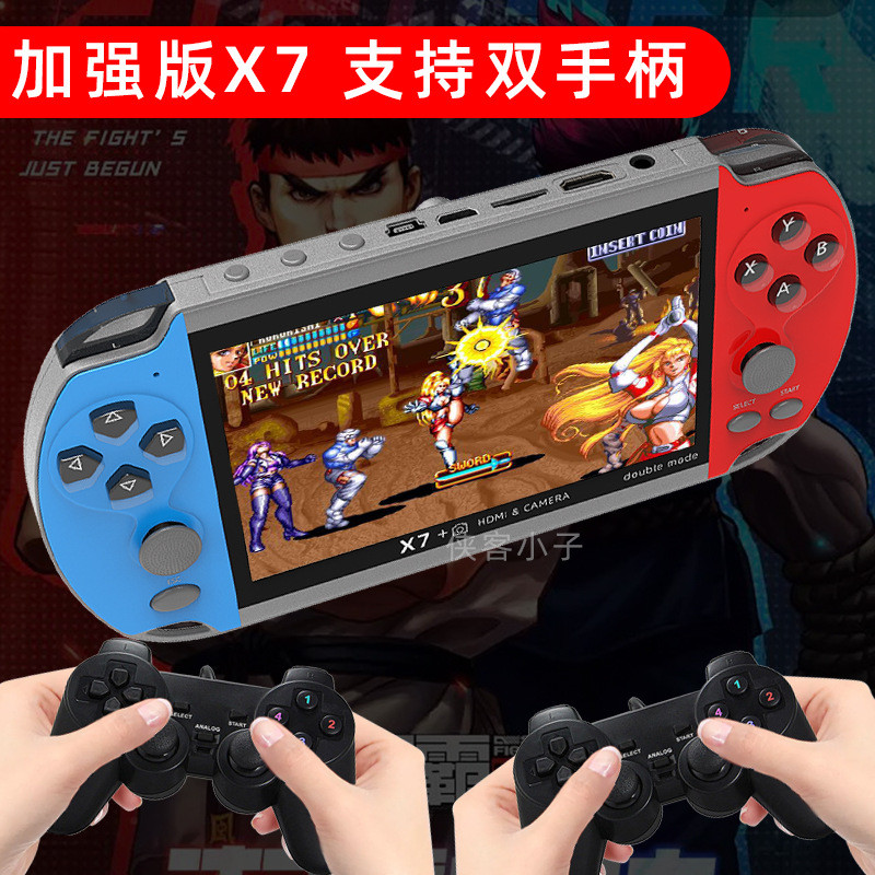 Fast Shipping X7 Dual Handheld เกมคอนโซล Duo Battle จอใหญ่ Soul Fighting Tetris Mini Portable Arcade