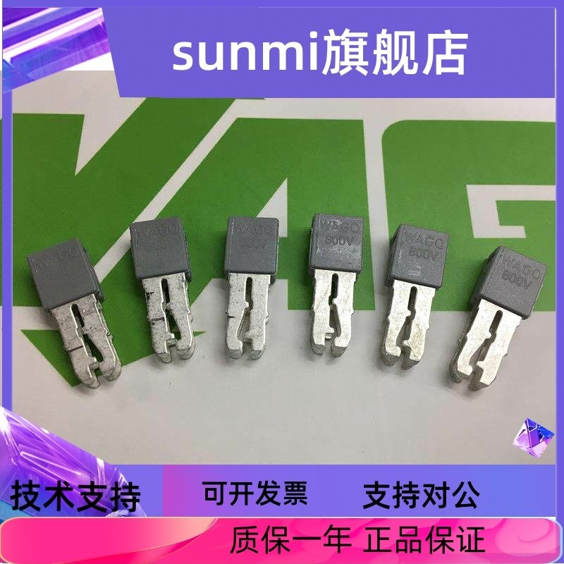 Germany WAGO WAGO 280 Series Terminal Next-to-Next Jumper 280-402 การประกันคุณภาพของแท้ของแท้