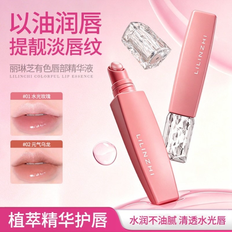Dudu Lip Coloured Lip Essence Moisturizing Lip Mask ปรับปรุงความแห้งกร้าน Moisturizing Anti-Dryness 